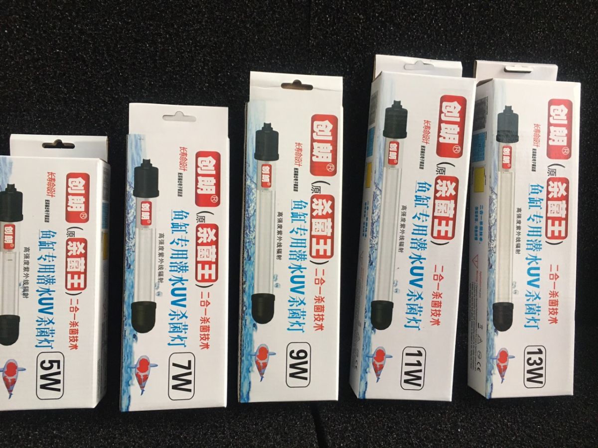 Đèn UV King Diệt Rêu Tảo Hồ Cá Chính Hãng (5W - 100W) Giá Tốt