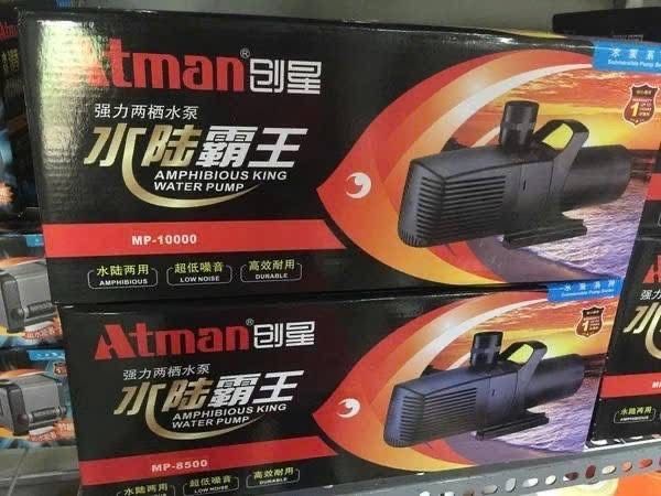 Máy Bơm Chìm Atman MP – Bơm Hồ Cá Koi, Hồ Cá Cảnh